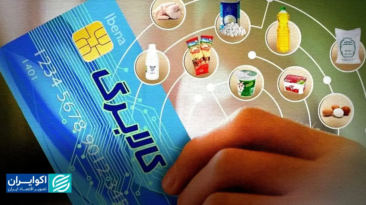 شناسایی جاماندگان کالابرگ برای پوشش کامل مشمولان