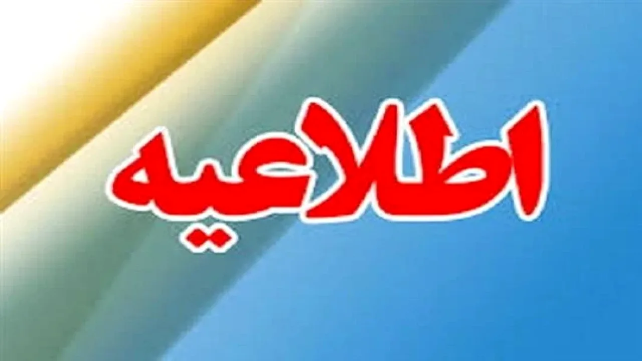 انتقال سهمیه بنزین به کارت شخصی در چند استان آغاز شد