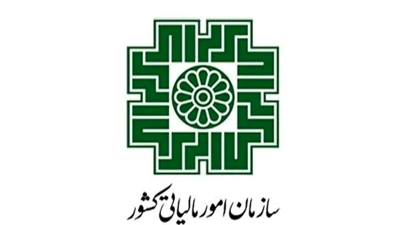تمدید مهلت مالیات مشاغل تا پایان آبان امسال