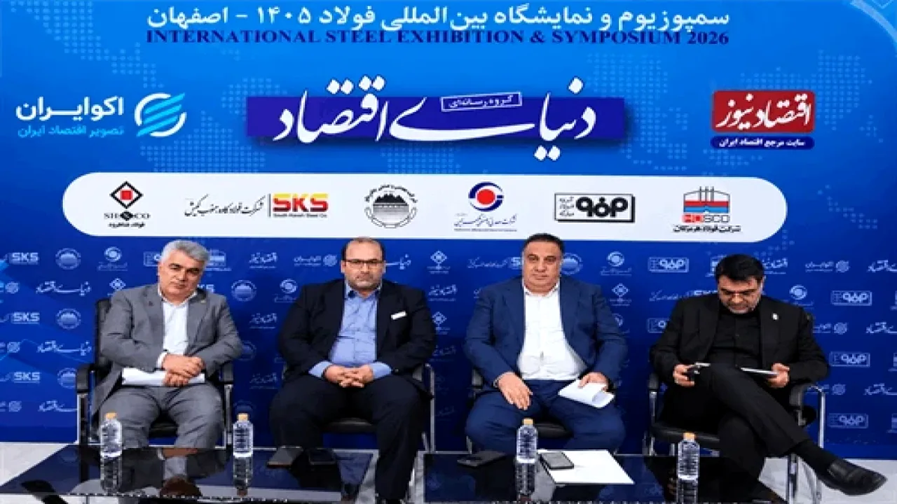 ارزش افزوده، محور صادرات فولاد خوزستان