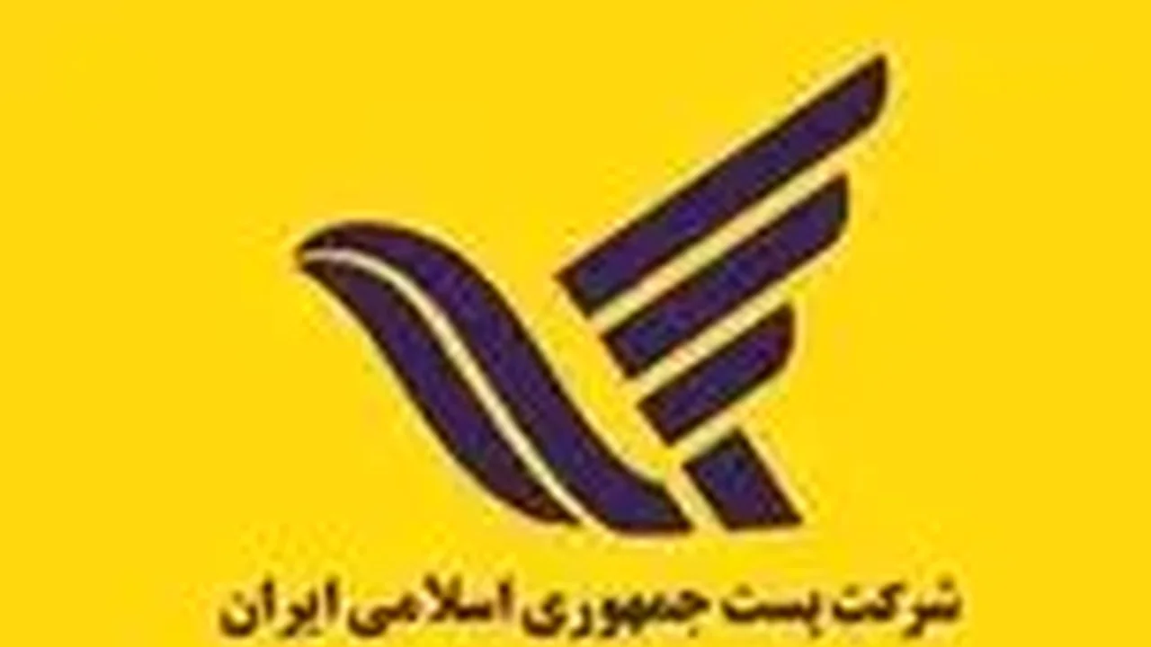 پیامک اداره پست که همه چیز را زیر سوال برد؛ ماجرای کارت سوختی که هرگز نرسید!