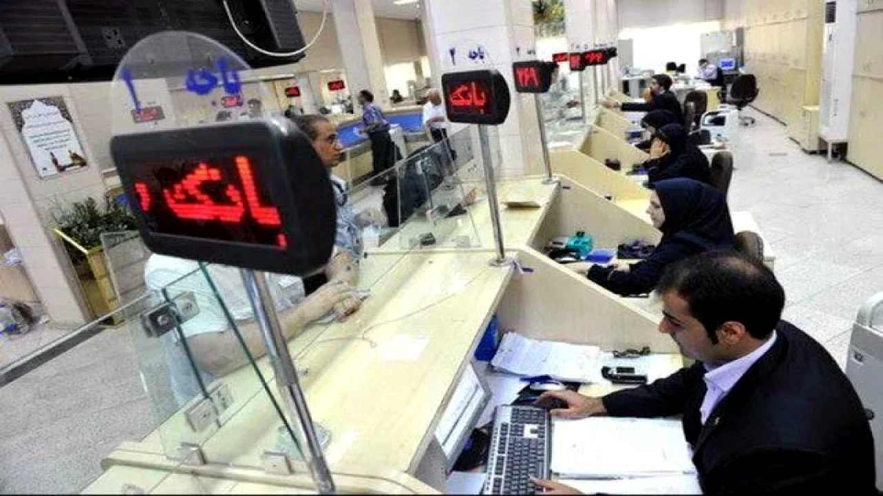 وقتی ساعت بانکها غافلگیرتان میکند؛ برنامه شعب در ۲۸ مهر را از دست ندهید!