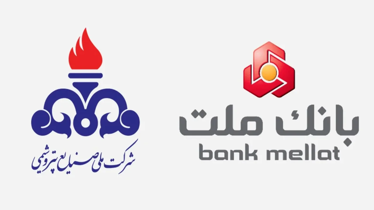 آمادگی بانک ملت برای مشارکت در بازسازی پتروشیمی