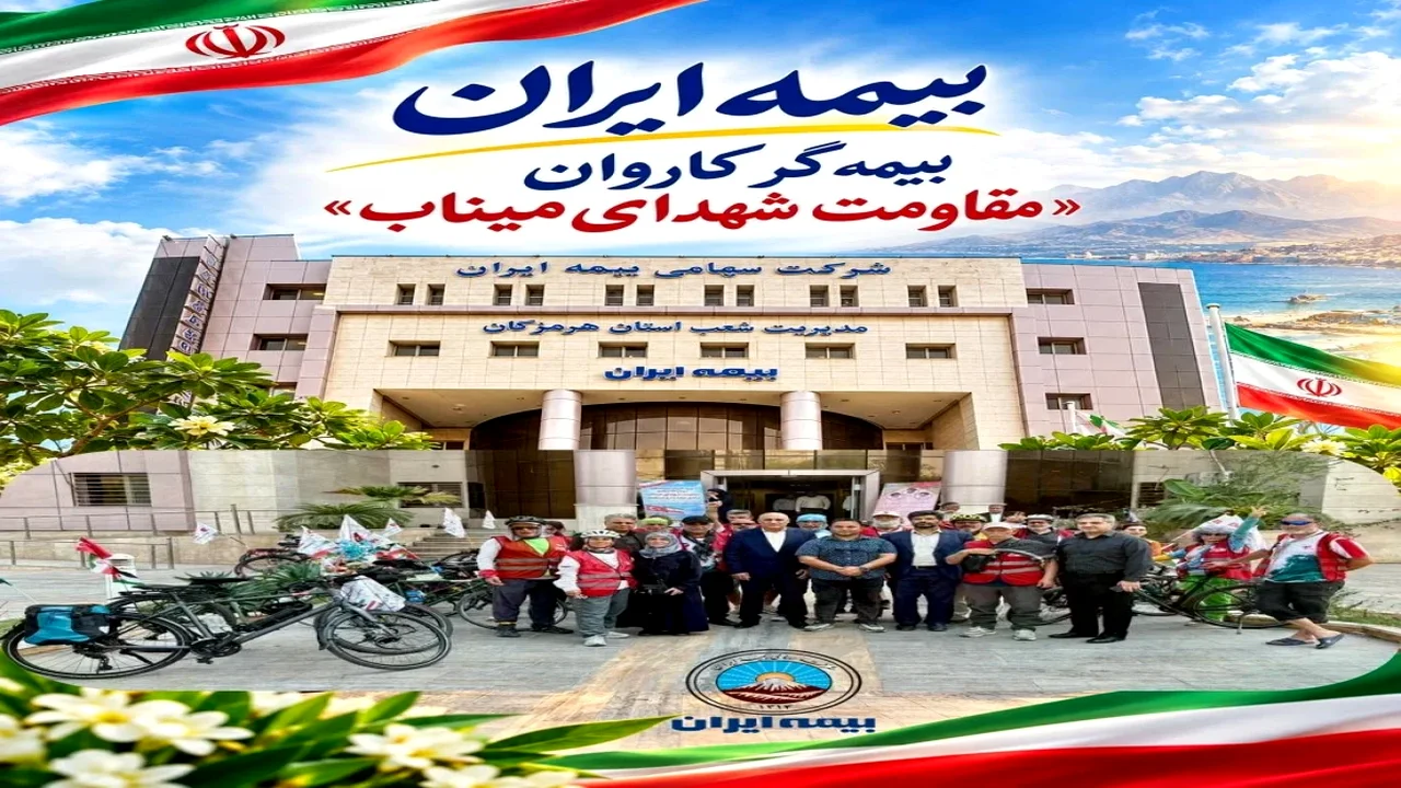 ورود غیرمنتظره دوچرخهسواران ترکیهای به بندرعباس؛ نقشی که یک شرکت بیمه در این سفر پنهان کرده است!
