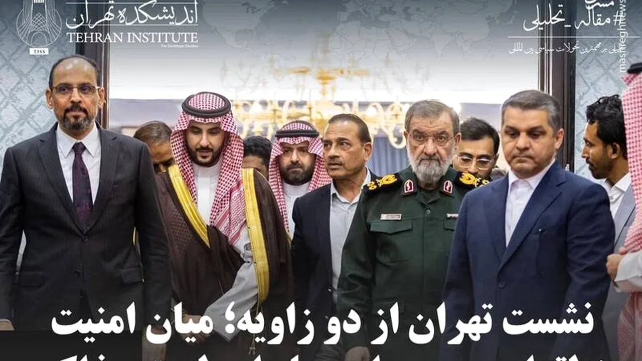 نشست تهران؛ آزمونی برای سنجش ظرفیت همکاری منطقهای