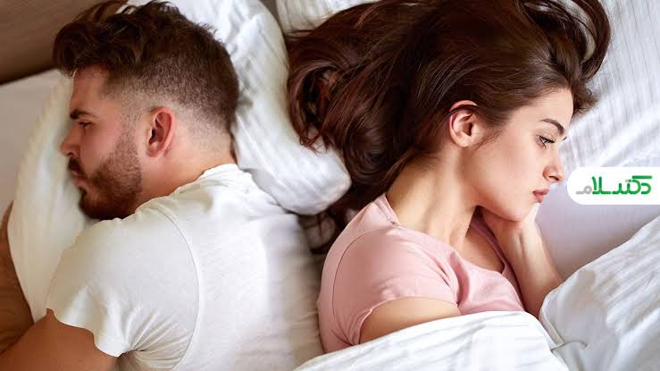 سلامت جنسی چیست و زوجها برای داشتن رابطهای سالم چه باید بکنند؟