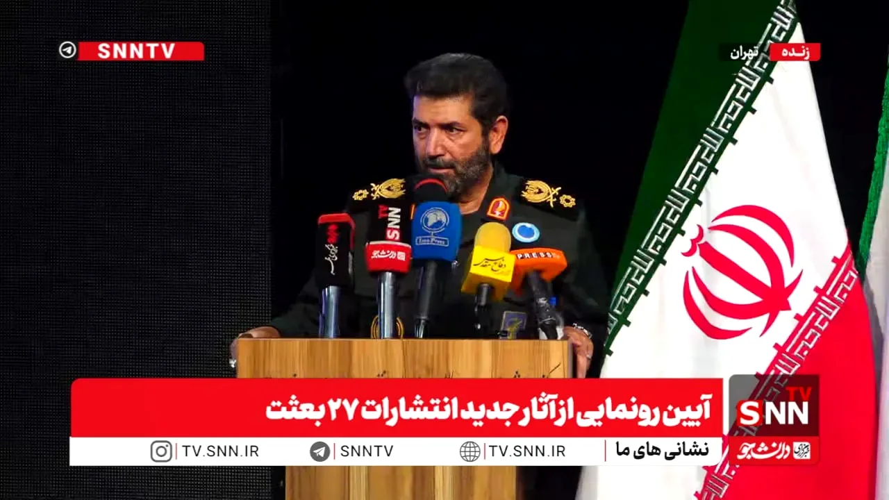 رونمایی از ۱۴ کتاب پنهان انتشارات ۲۷ بعثت؛ مهمانی که همه را غافلگیر کرد!