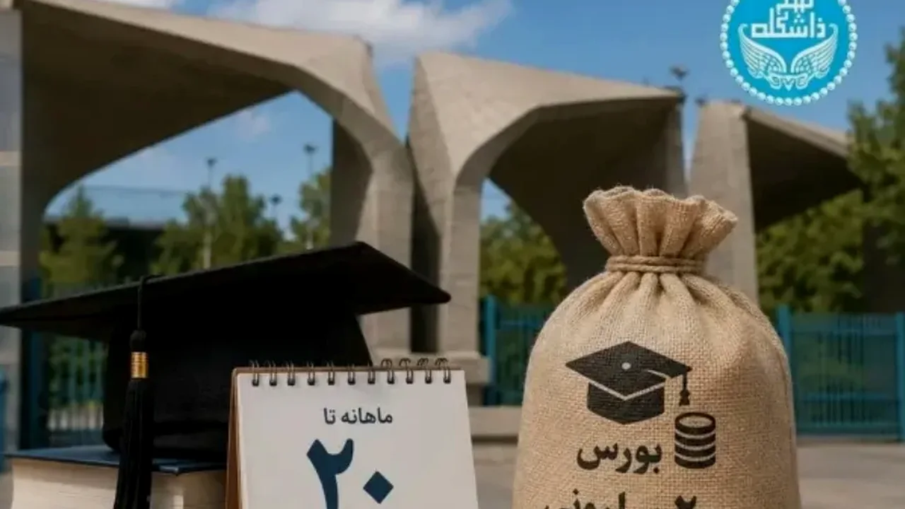جنگ پنهان دانشگاههای برتر ایران بر سر نخبگان؛ رقابتی که قیمتگذاریها را عجیب کرد!