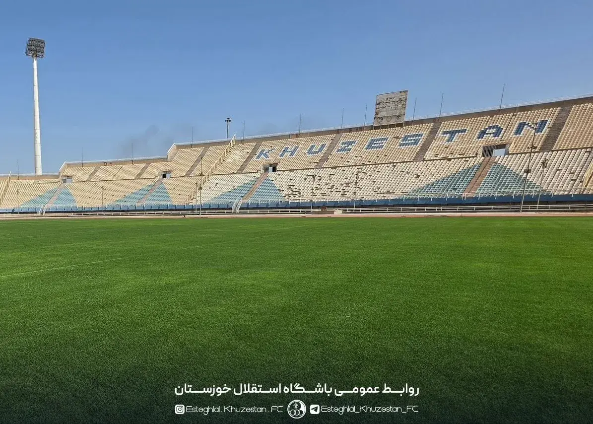 ورزشگاه غدیر به میزبانی استقلال خوزستان نزدیکتر شد