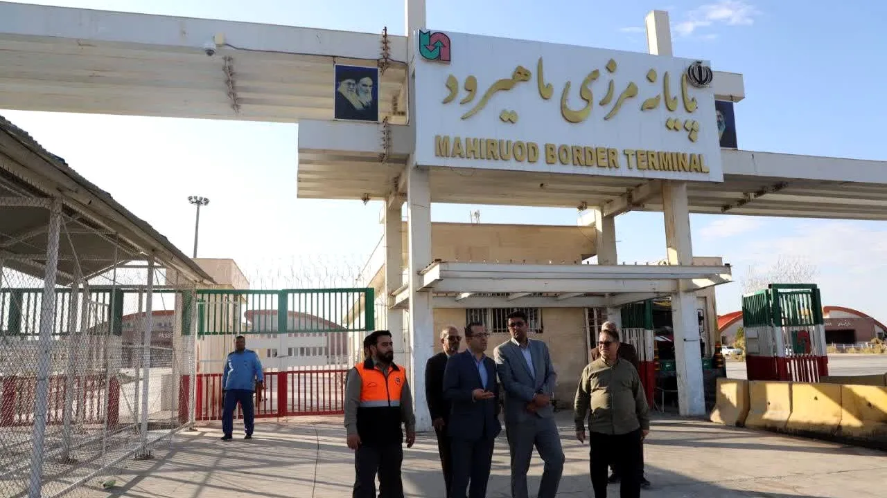 ارزیابی ظرفیتهای گردشگری خارجی در مرز ماهیرود خراسان جنوبی