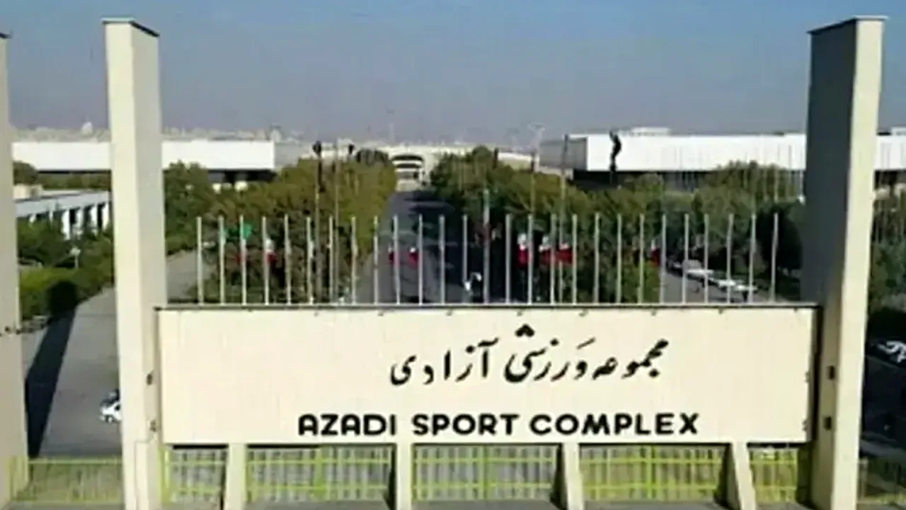 قطع برق ورزشگاه آزادی؛ چالش بدهی ۳۰ میلیاردی