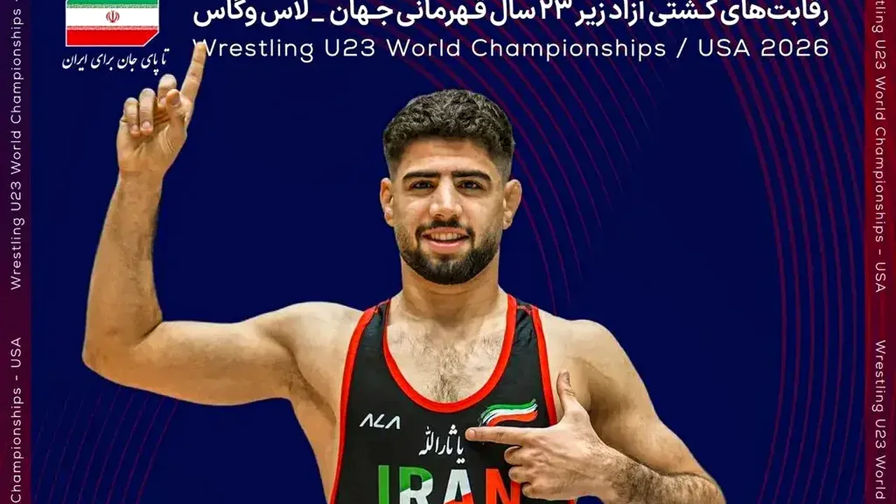 مهدی یوسفی، قهرمان جهان و نجاتدهنده تیم ملی کشتی ایران
