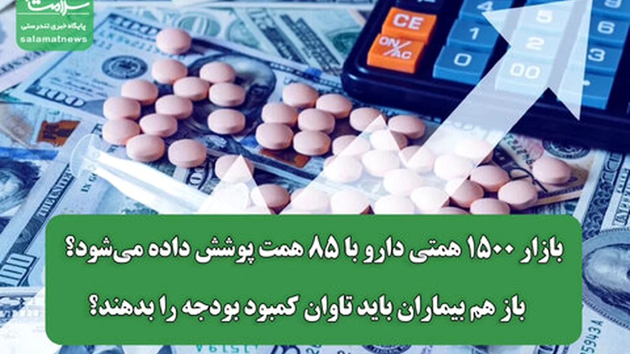 ارتز یا پروتز؟ تفاوتی که میتواند مسیر درمان شما را کاملاً تغییر دهد!