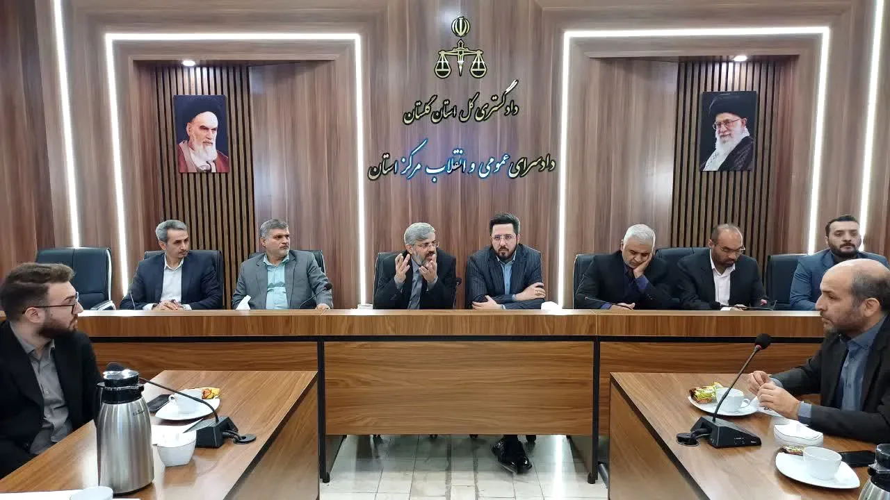 تأکید رئیسکل دادگستری گلستان بر نقش فعال دادستانها