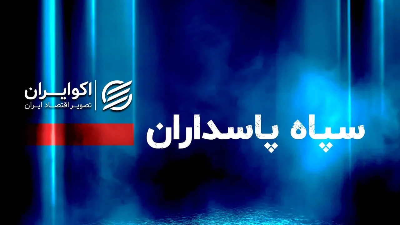 آتش در تنگه هرمز؛ دو نفتکش متخلف طعمه حریق شدند