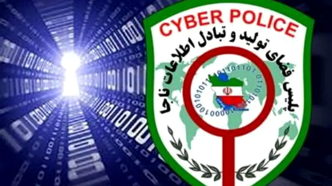 کلاهبرداری با خرید اعتباری؛ شهروندان مراقب باشند