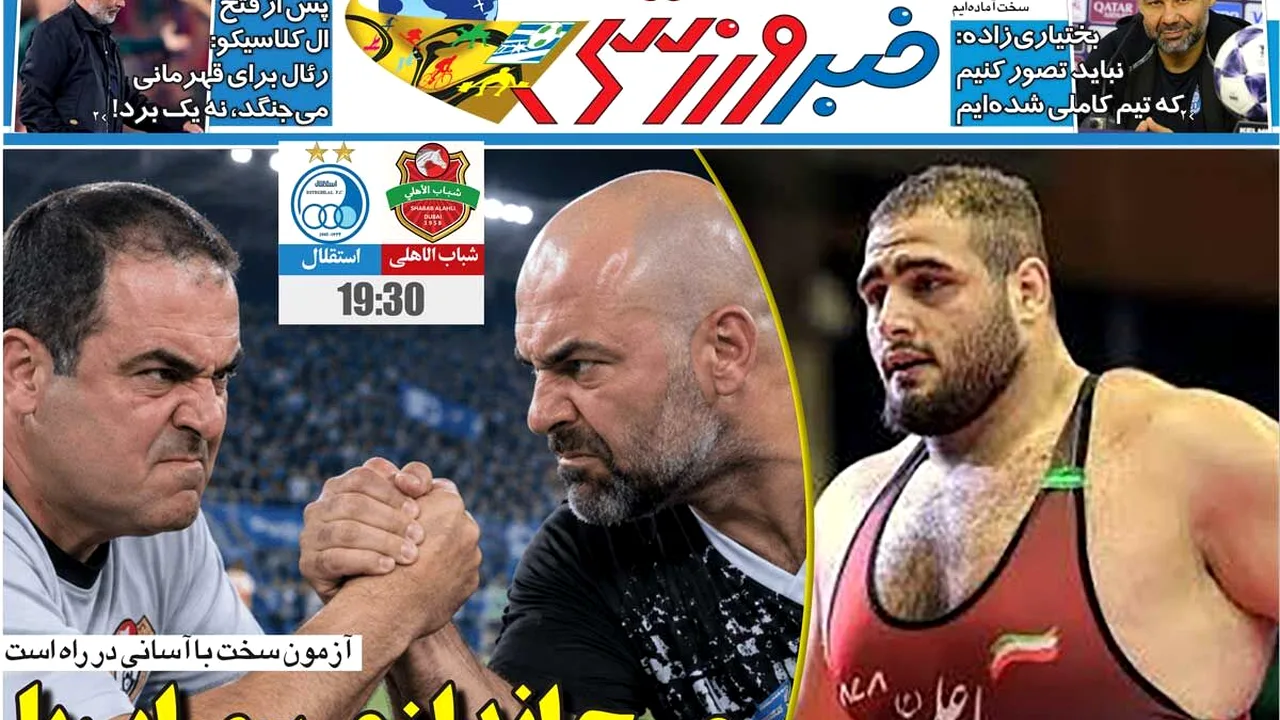 سهراب و قهرمان المپیک رو در روی هم