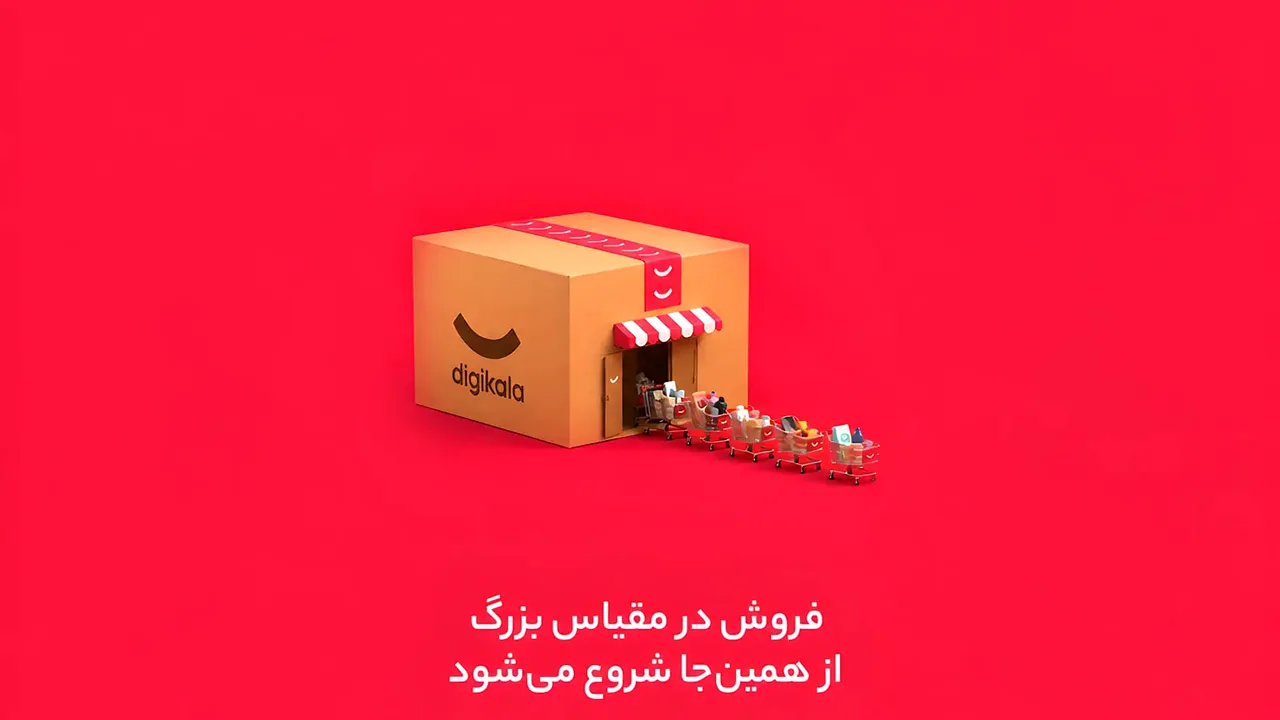 انتخاب کانال فروش مناسب برای رشد کسبوکار