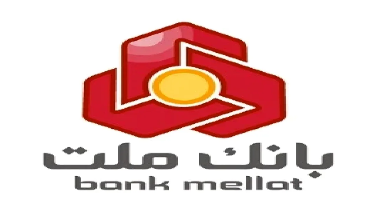 ورود گام بانک ملت به بازار بدهی بورس تهران