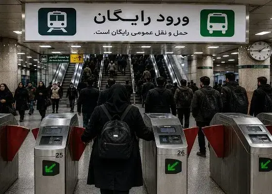 تمدید مهلت رایگان شدن مترو تهران تا ۱۹ شهریورماه