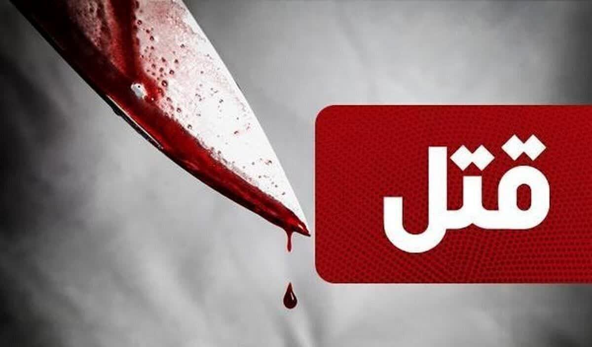 قتل مرموز در بوستان جانبازان تهران؛ ۶ جوان بازداشت شدند اما قاتل اصلی هنوز مشخص نیست