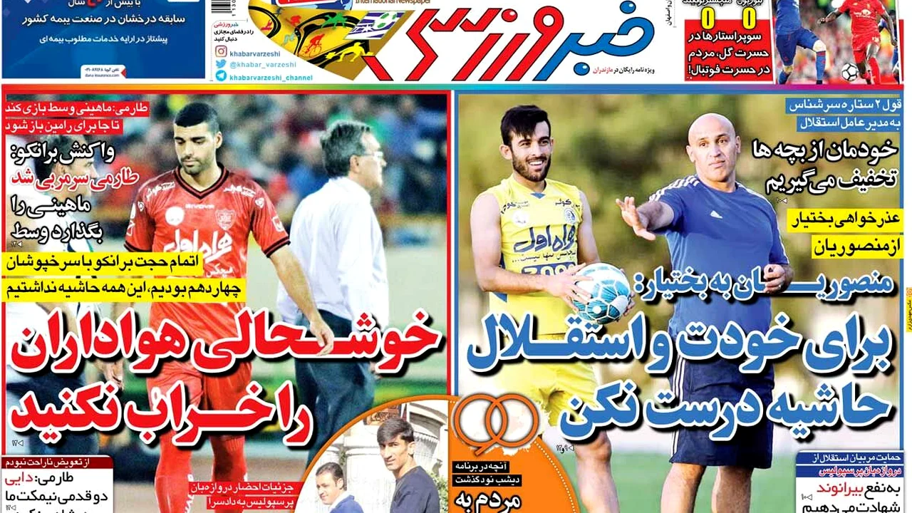 ۱۰ سال پیش در فوتبال ایران چه گذشت؟ دو ستاره در آستانه بحران و هشدار تاریخی برانکو!