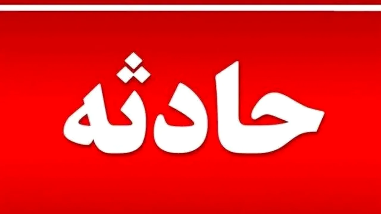دو دختر نوجوان در خانهای در ابوذر جان باختند؛ دو پسر بازداشت شدند اما راز شب حادثه چیست؟