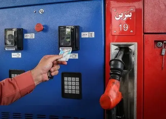 سهمیه ۴۰ لیتر بنزین با نرخ ۵ هزار تومان برای کرمان اعلام شد