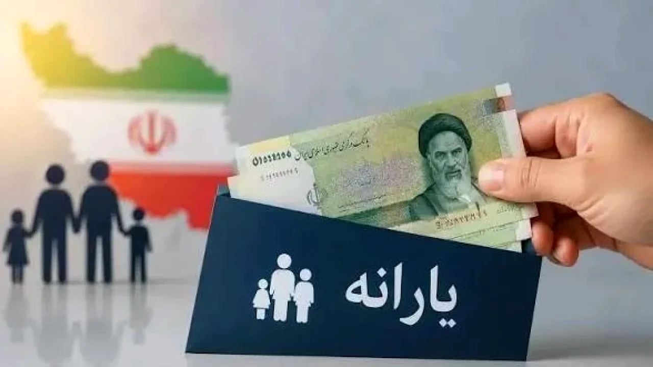 یارانه مهر ۱۴۰۵ واریز شد؛ چرا مبلغ دریافتی شما با جدول رسمی تفاوت دارد؟