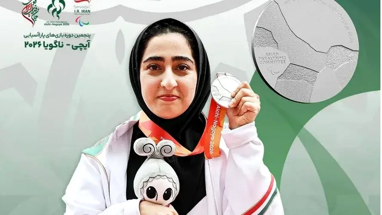 پرستو حبیبی، قهرمان نقرهای پاراآسیایی ناگویا در پرتاب وزنه
