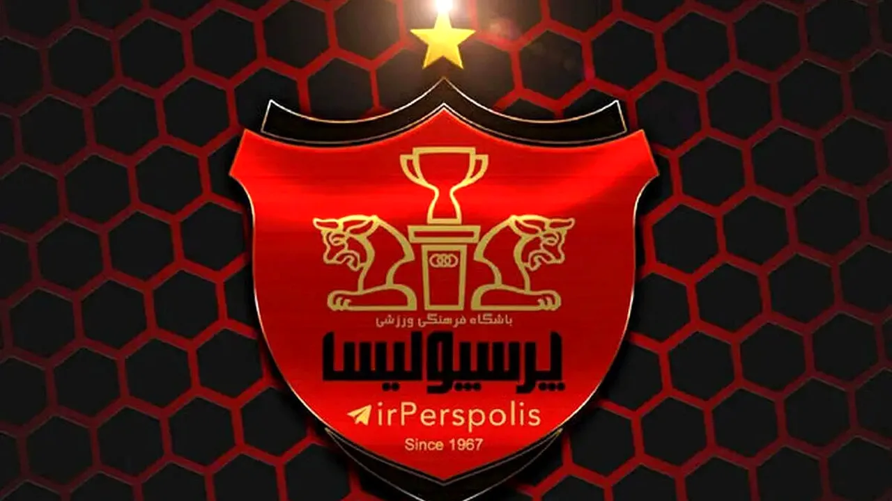 آینده مبهم بیفوما و پرسپولیس در پرونده حقوقی