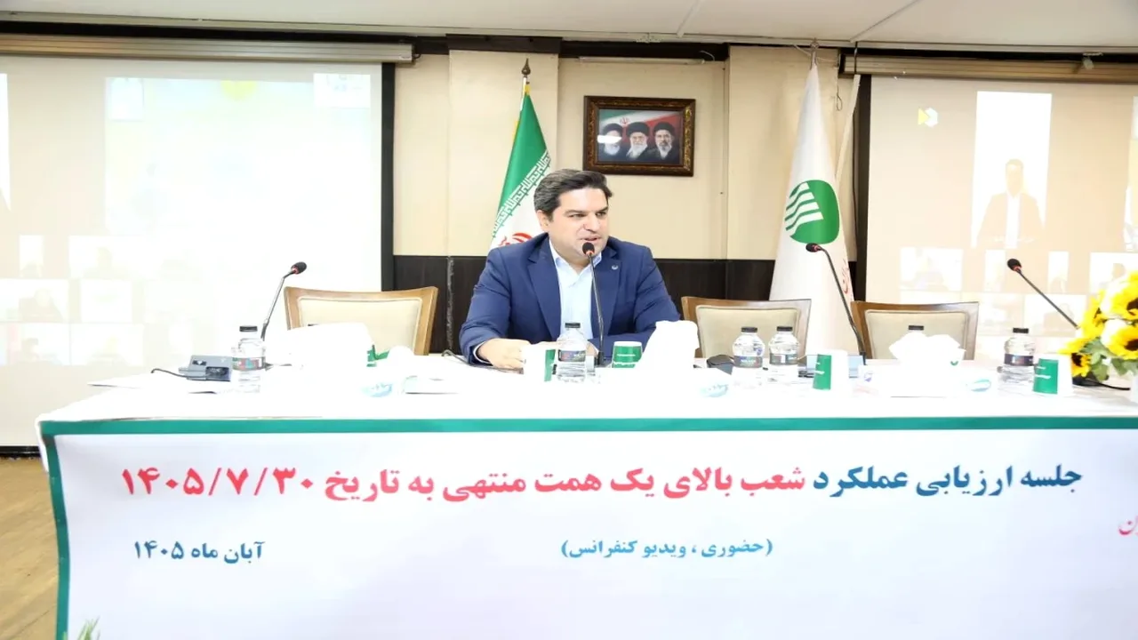 بررسی عملکرد ۳۸ شعبه پست بانک با منابع بیش از یک همت