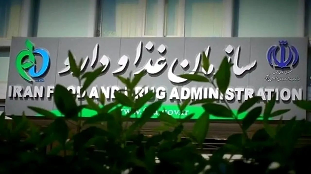 جمعآوری فوری دو فرآورده غیرمجاز از بازار دارو