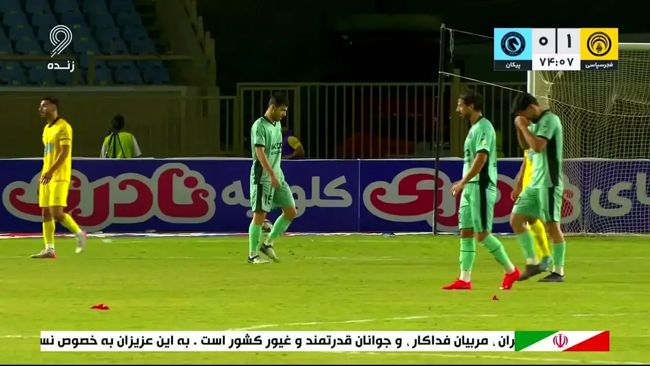 شب طلسمشکنی در شیراز؛ فجر سپاسی با دو گل، پیکان را به زانو درآورد!