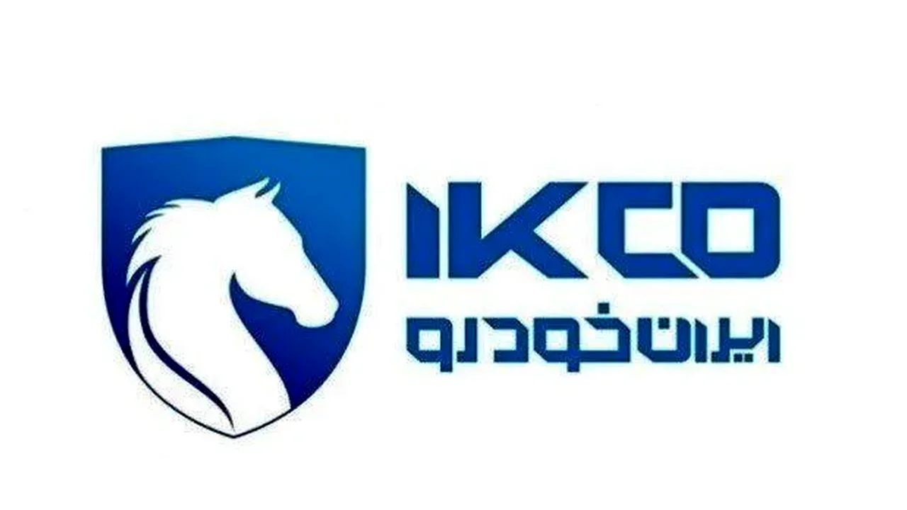 شرایط ثبتنام پیشفروش ایرانخودرو در آبان ۱۴۰۵ اعلام شد