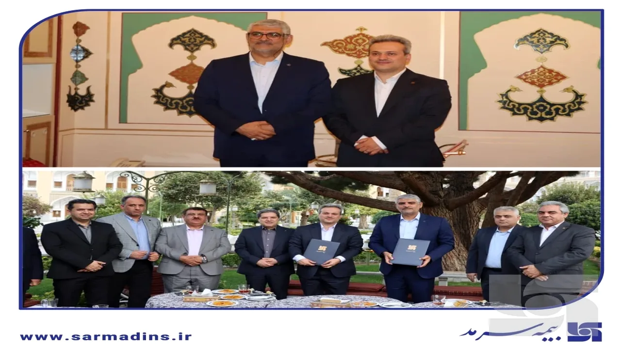 نشست مشترک بانک صادرات و بیمه سرمد در اصفهان