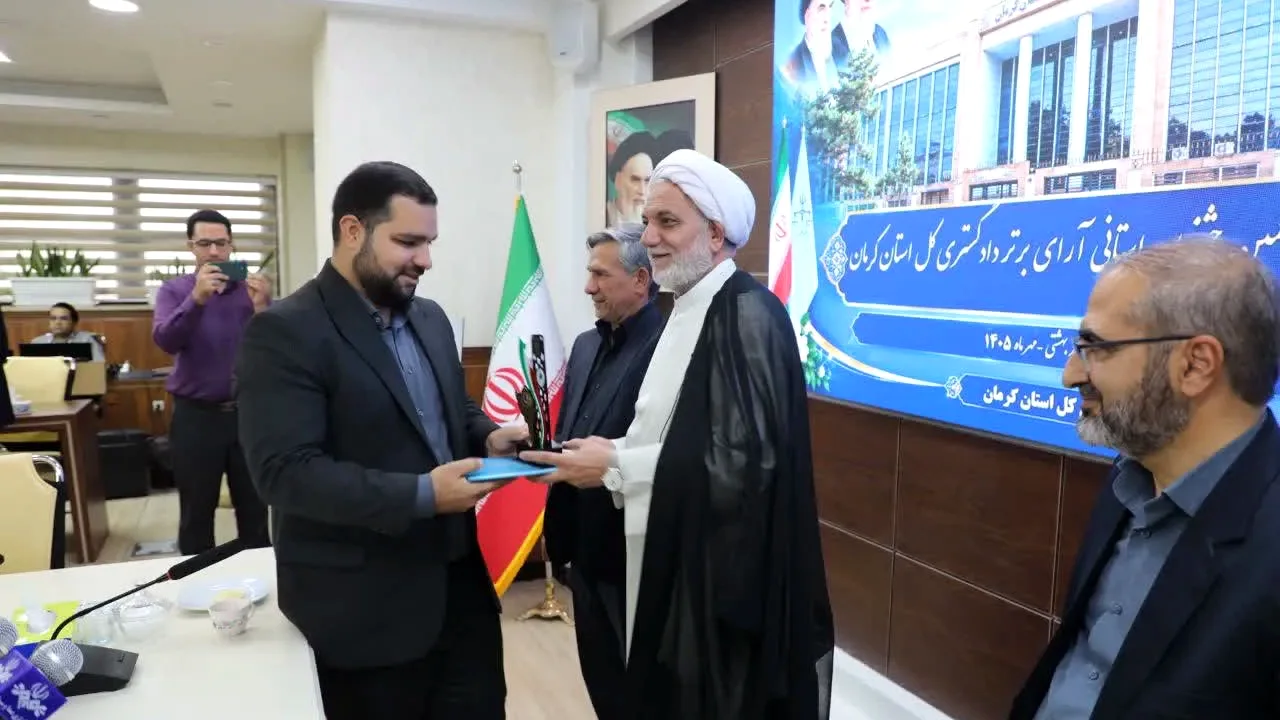 چرا فقط ۵۰ قاضی از ۴۵۰ قاضی کرمان در جشنواره آرای برتر شرکت کردند؟ راز سکوت اکثریت!