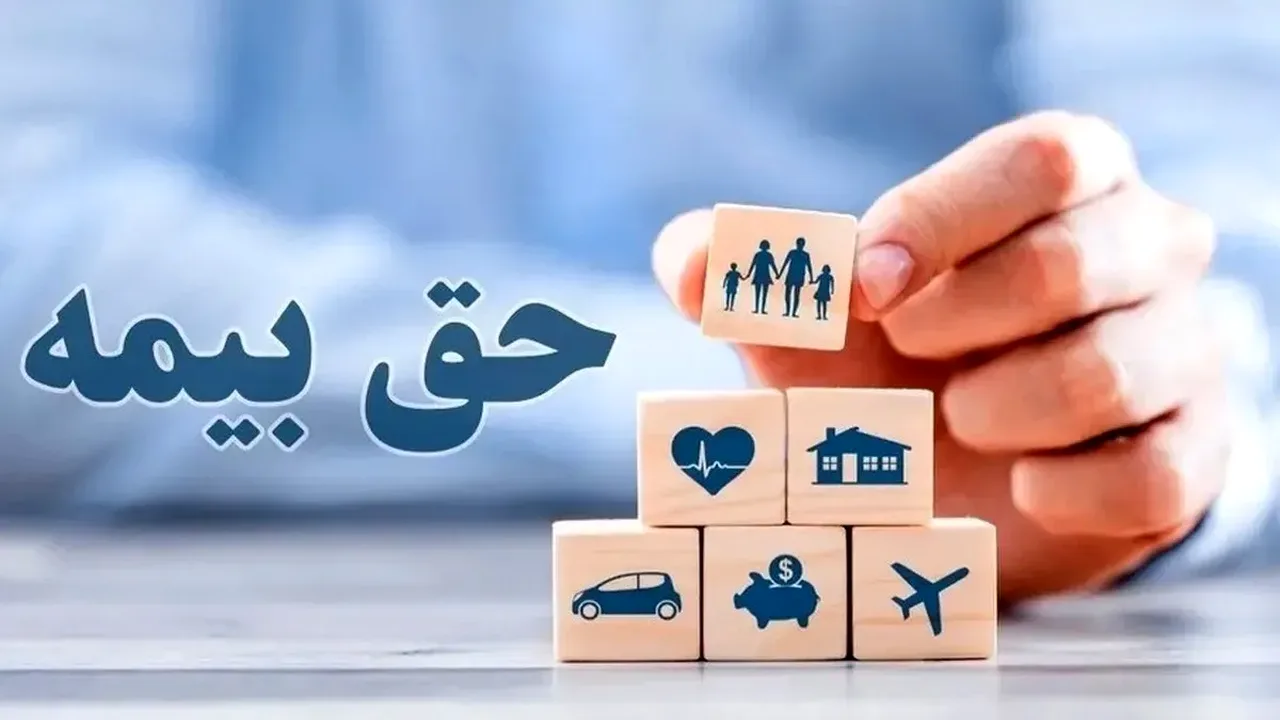 پیگیری آنلاین پروندههای بیمه؛ گامی به سوی حذف کاغذبازی