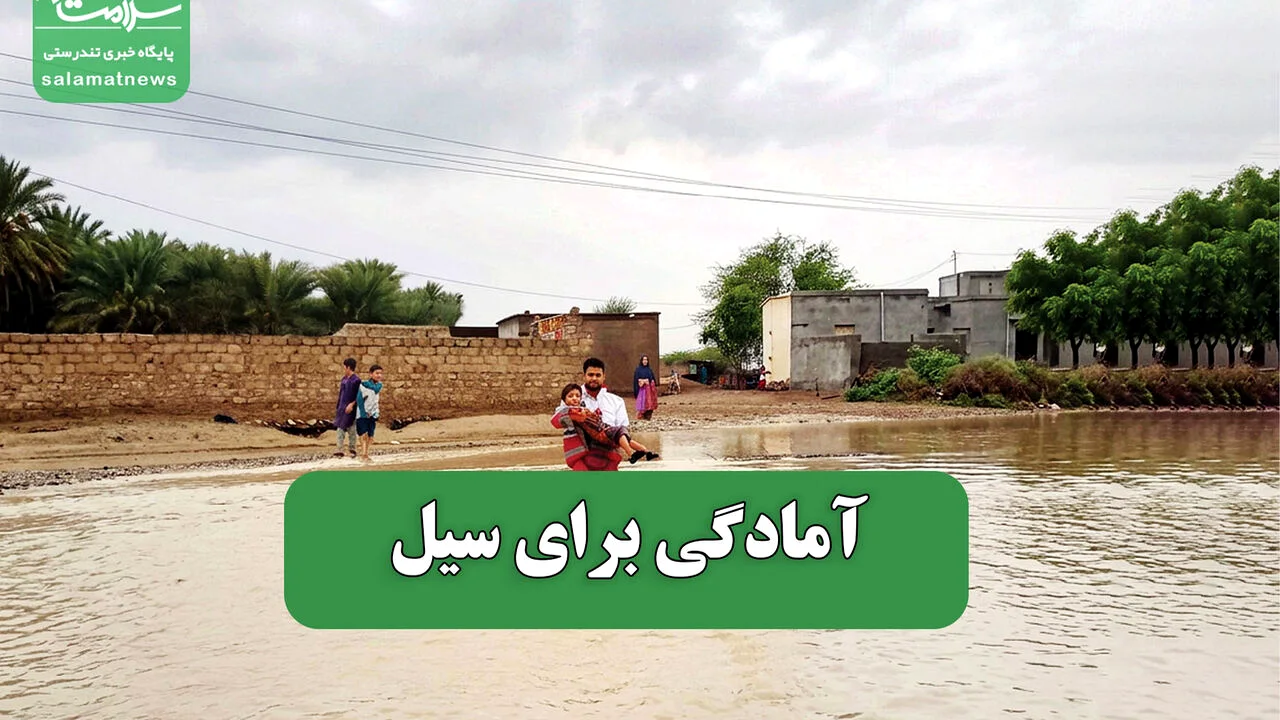 سیل استانبول هشدار داد؛ چرا چند سانتیمتر آب میتواند زندگی شما را نابود کند؟