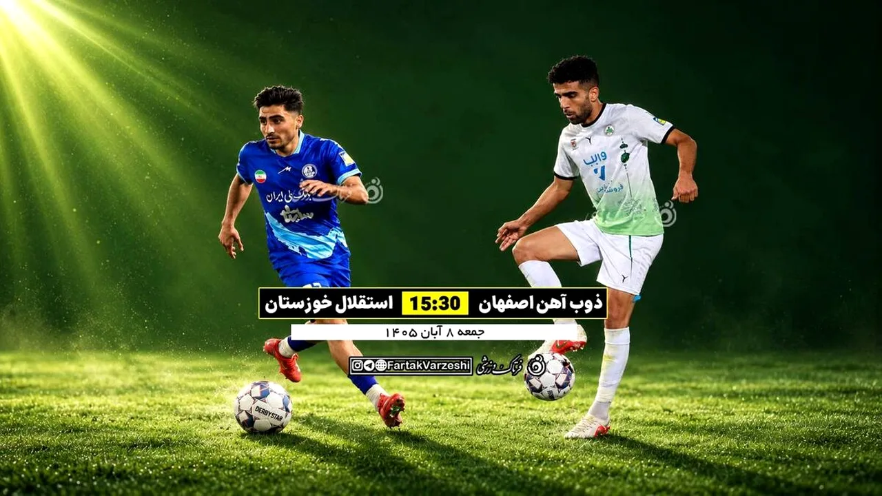 ذوبآهن و استقلال خوزستان در فولادشهر؛ نبرد امیدها