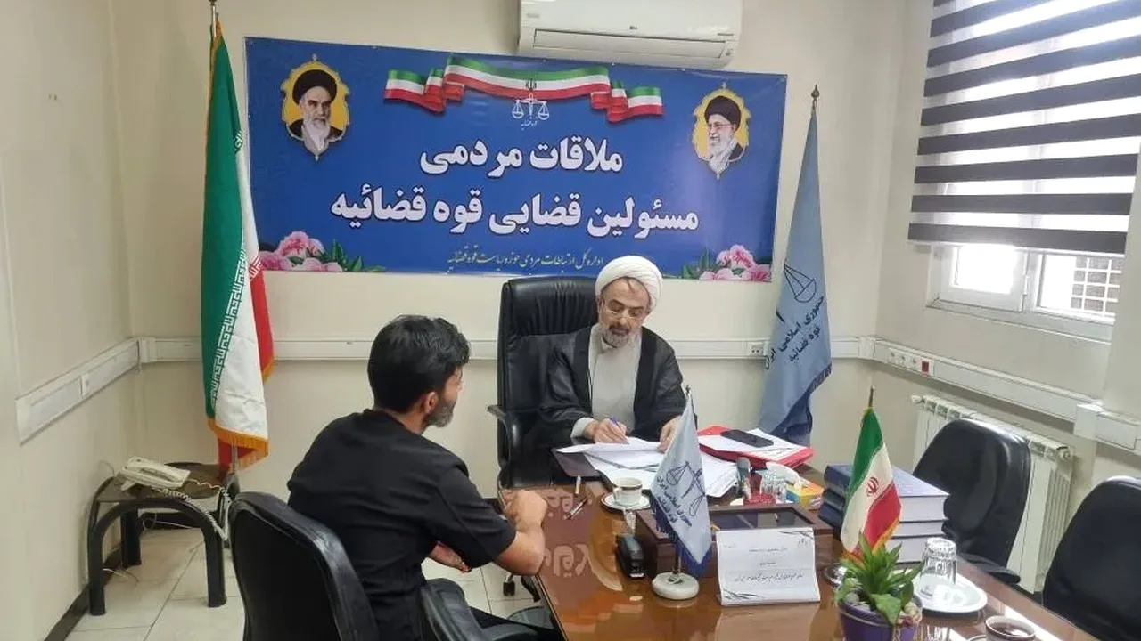 حضور معاون قضایی دادگاههای تهران در مرکز ارتباطات مردمی