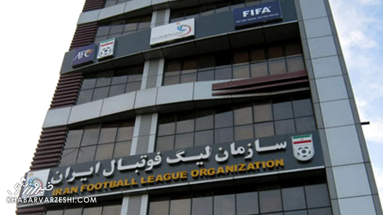سازمان لیگ: اعتراض قانونی است، اهانت پیگرد قضایی دارد