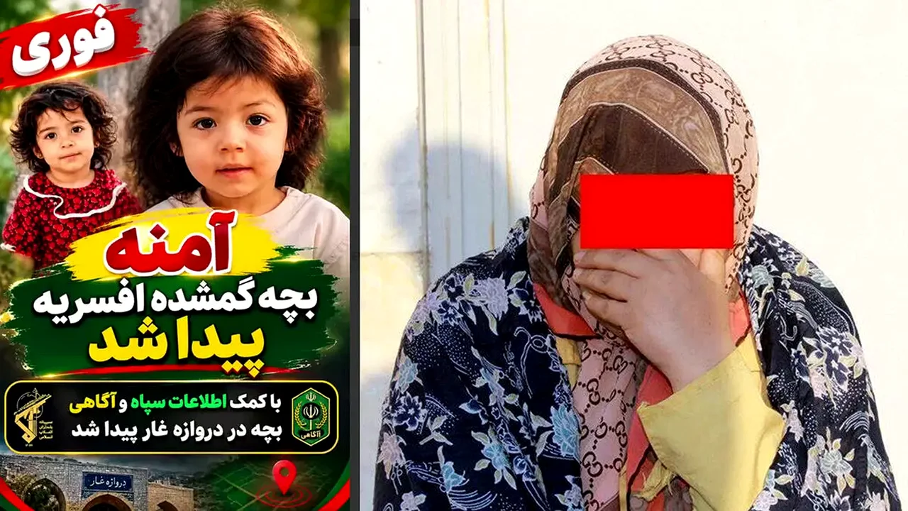 چهار روز اضطراب در افسریه؛ رازی که دوربینهای مداربسته فاش کردند