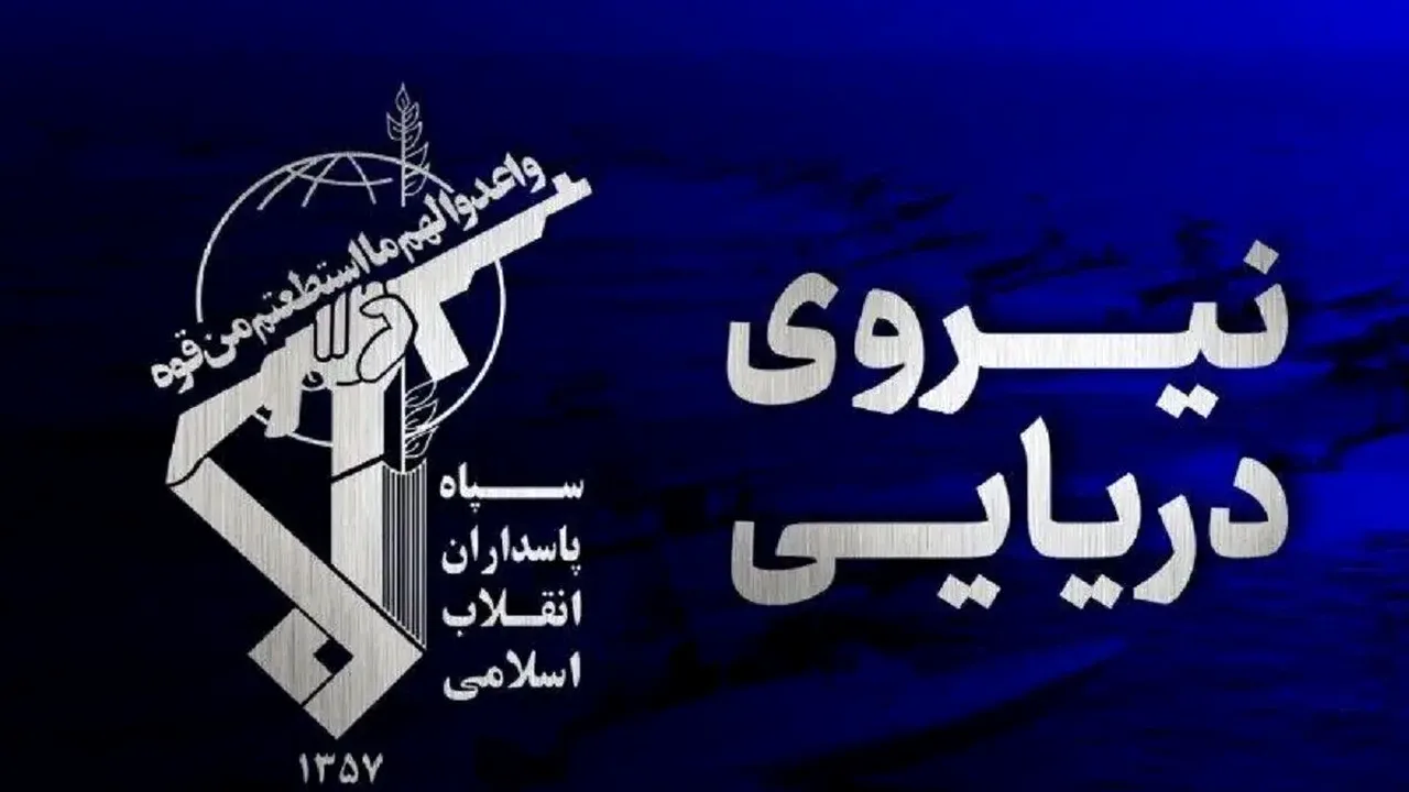 آتشسوزی نفتکش متخلف در تنگه هرمز؛ روایت نیروی دریایی ارتش
