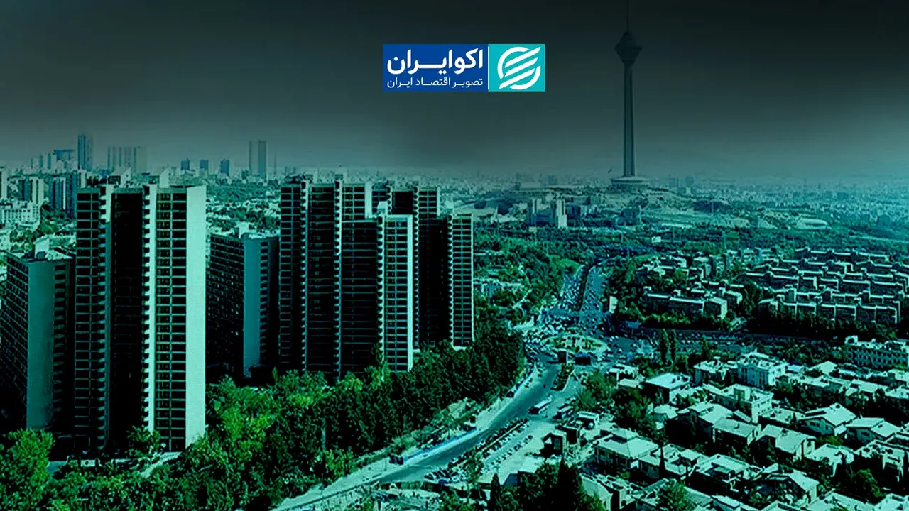شهریار پیشتاز رشد قیمت مسکن در استان تهران
