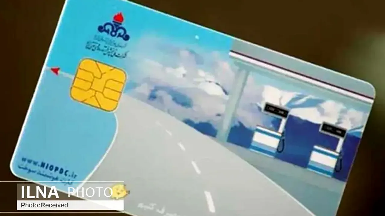 رد خبر غیرفعال شدن کارت سوخت خودروهای فرسوده