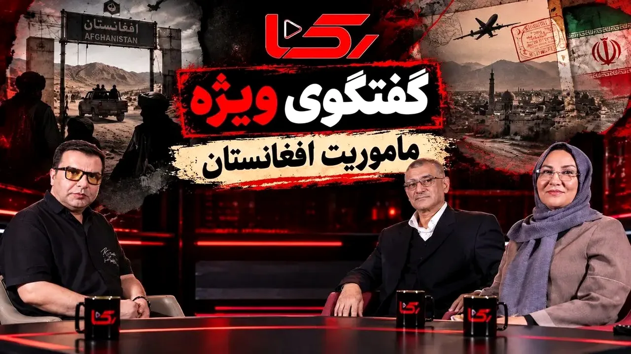 روایت پلیس از پرونده دختر ۱۲ ساله و بازگشت او از افغانستان