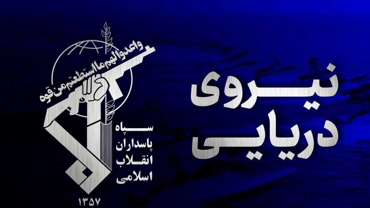 انفجار چهارمین نفتکش در مسیر غیرمجاز تنگه هرمز