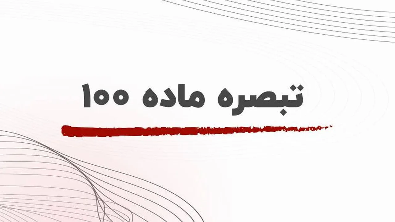 مالیات مقطوع؛ فرصتی ساده برای کسبوکارهای کوچک