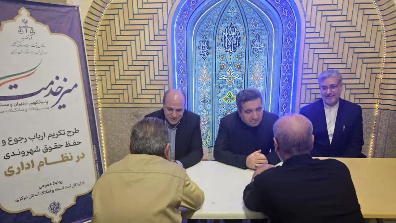 میز خدمت ثبتی در مسجد اراک؛ دیدار چهرهبهچهره مسئولان با مردم